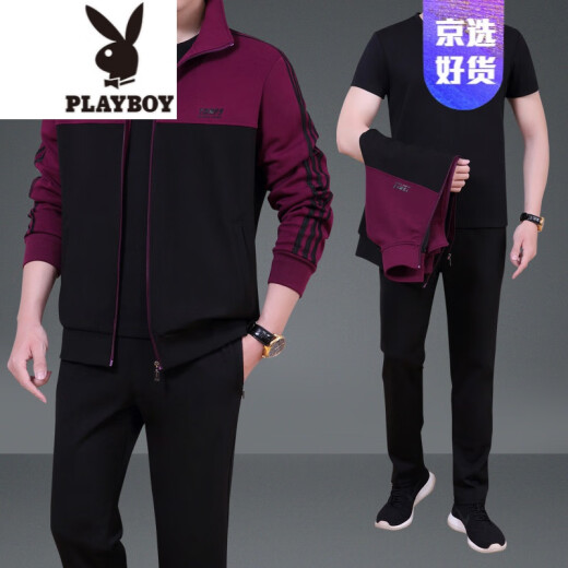 Playboy flagship official store middle-aged and elderly sportswear suit men's spring and autumn three-piece daddy suit middle-aged men's sports suit running clothing grape purple XL