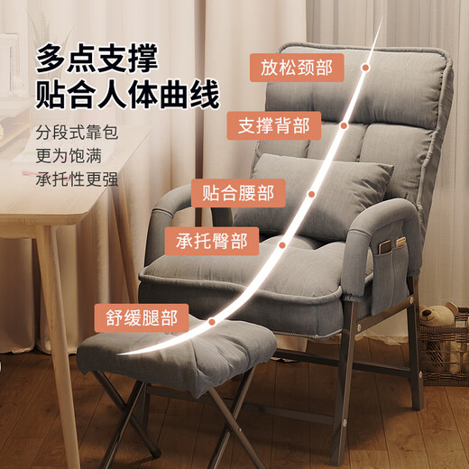Computer chair home comfortable backrest lazy sofa folding recliner study office chair dormitory leisure e-sports chair extra thick thickened square tube gray + storage bag + free waist pillow
