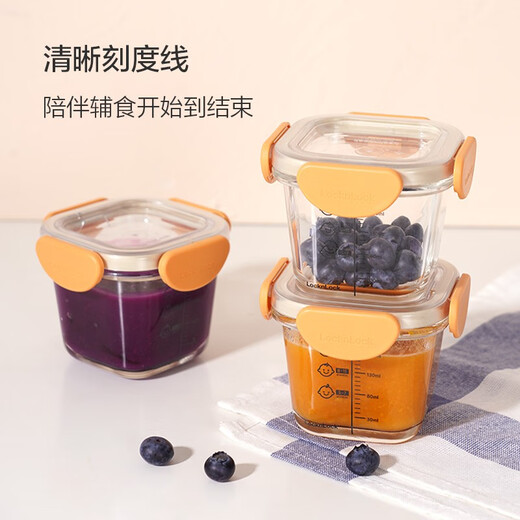 Verriegelungsschloss (Sperren/Verschlüsse) Babynahrungskasten Baby Hitzeresistente Glasfutter Schüssel Kinder können dämpfen und kochen gefrorene frisch weckerbox orange gelb 260ml*3