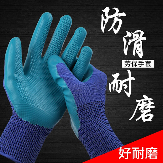 Gants avec des gants de travail gauche et droite à usure à main droite avec protection de travail étanche et non glissée à main gauche [seulement 24 main gauche] A688 en relief
