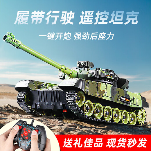 Yueyue Kinder Fernbedienung Fahrzeug Tank Spielzeug Fernbedienung Fahrzeug Militärmodell Military Green Electric Panzer Fahrzeug Crawler Boy Silver Fernbedienungstank (31 cm) mit Light Sound Battery Life -Version (ein Satz wiederaufladbarer Batterien + Ladekabel)
