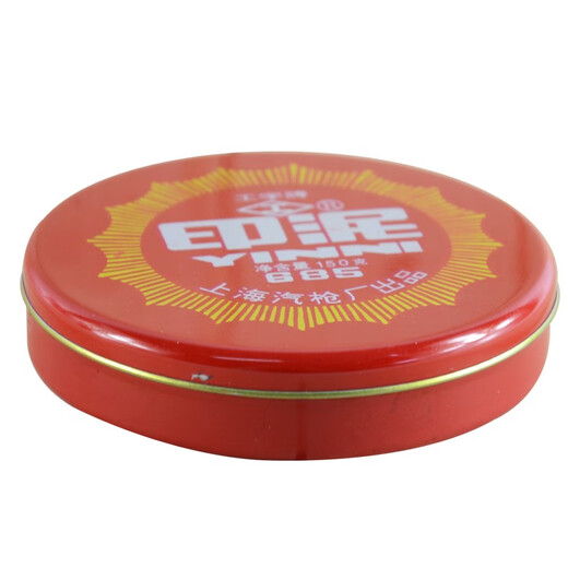 Clase CANCIÓN Red Ink Platform Office SEAL SEAL FINANCE FINANCIA Vintage Cinnabar 684
