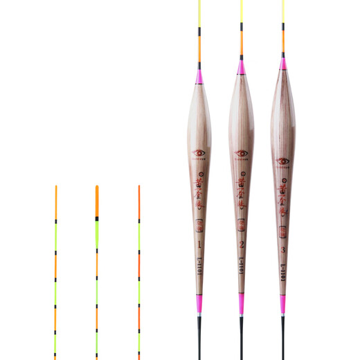 Golden Eye Reed Series Fish Float Broadband Float à large bande Hauteur réactive Eater Light Crucian Carp Float Black Pit Carp Float personnalisé Float L-1105 N ° 2 TOULEUR ABLADE