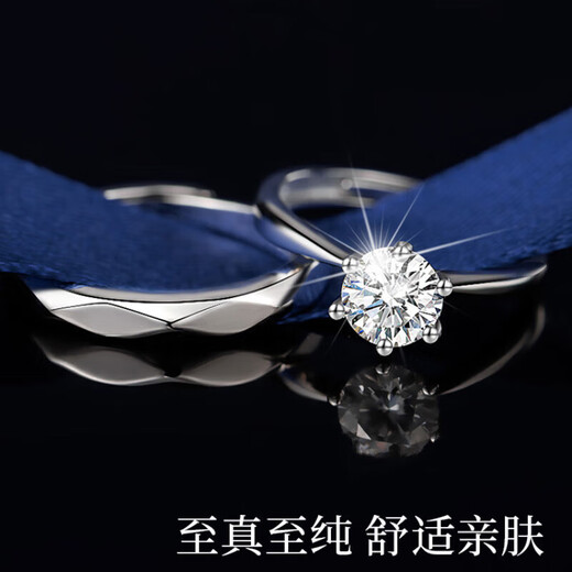 MZMZ Platinum Couple Ring Pt950 Diamond Ring Wedding and Engagement Platinum Pair Ring Birthday Anniversary Gift Luxury Model-Nianhua Wedding Ring (Platinum)