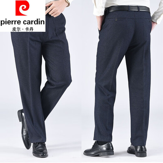 
Pier Cardin spring and autumn thick men's casual pants middle-aged versatile high waist deep crotch loose straight business suit pants long trousers thick 16817 micro-stretch size 28 sizes (2.12 feet waist)