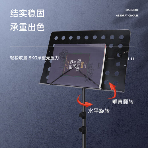 Maner Musical Instrument Universal Music Stand Panel Foldable Lifting Music Stand Music Table Instrument Accessories + Storage Bag + Music Clip