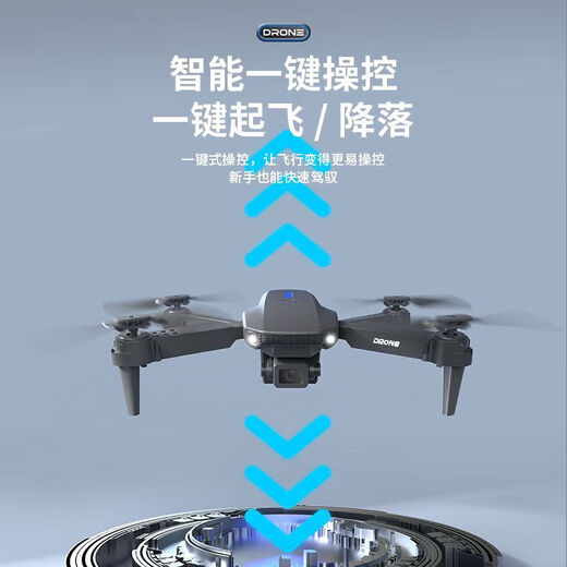 [Kann das Objektiv nach oben und unten einstellen] Neue intelligente Fernbedienungsflugzeugflugzeug-Faltdrohne Langstrecken-Luftfotografie Boy Quadcopter Toy 88 Schwarz-Hochauflagen Single-Lens-Kamera [Single Electric Version]