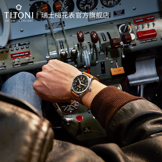 梅花（Titoni）瑞士梅花机械表手表 Air Master Pilot新品复古风飞行员男士腕表 73906-T-ST-723 43mm