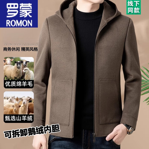 罗蒙（ROMON）秋冬季羊毛大衣男短款连帽中年双面呢高端羊毛绒毛呢外套夹克 黑色 175/L