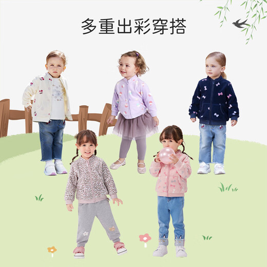 DAVE&BELLA Spring and Autumn Children's Jackets Boys Autumn Clothes Girls Baby Clothes Children's Clothes Boys Baby Polar Fleece Baseball Jersey Clothing Pink Leopard DB396-D 110 cm (recommended height 100-110cm)