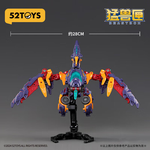 52Toys Infinite Beast Drive Serie Trano Drive Winghund -Assembly Deformation Model Spielzeug Trendy Spielzeugfigur Infinite Beast Drive Serie Trano Drive Winghund