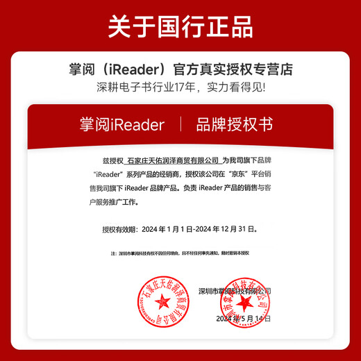 
Zhangyue iReader [New Product Release] Smart5 Pro E-Paper Book Reader Ink Screen E-Book Tablet Smart Learning Notebook Smart5Pro Smart5Pro (4+128G) Standard + Original Black Set