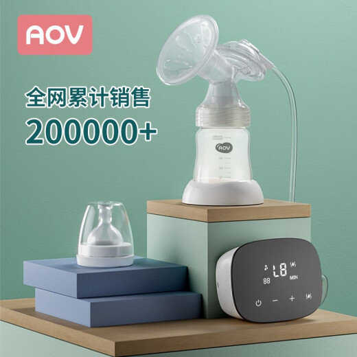 AOV Hong Kong Amut Electric Breast Pump Automatic Breast Pump Maternal Milking Machine Silent 6820