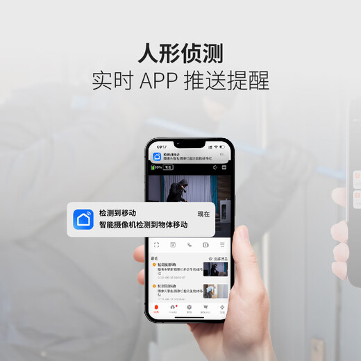 网蚁（Webant）WY-L01-201 1080P监控摄像头 无线wifi 室外IP65防水监控 免插电长续航 小巧家用家门口摄像头