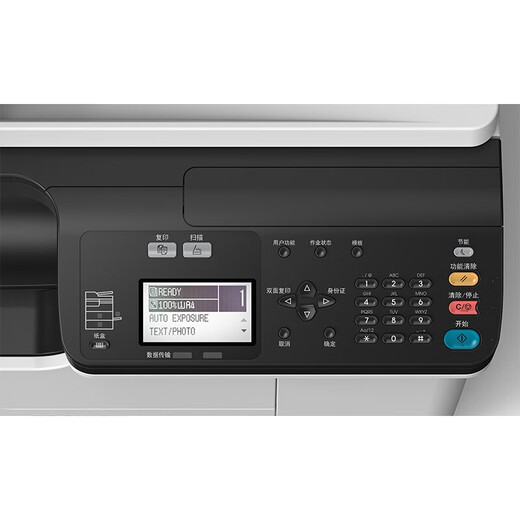 东芝（TOSHIBA） DP-2523A 2523AD 2323AMS 2323AMW 复印机黑白A3A4激光打印机复印机多功能办公一体机家用 DP-2523A（25页速度/USB连接） 2,标配+底