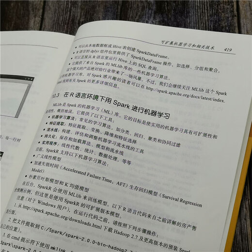 [Libro antiguo original] R Language Machine Learning (libro original, 2ª edición) 9787111 ** 1049 (consulte el servicio al cliente si tiene una copia predeterminada del conjunto)