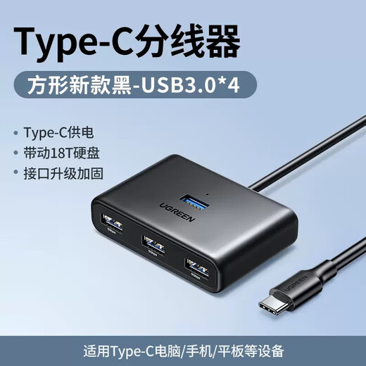 Dock de docker de type C de réseau vert USB-C USB3.2 Dock de divise 10 Gbps Expansion à 4 ports à haute vitesse 3.2GEN2 hub cm688 USB3.0 Divider 4-port 15702