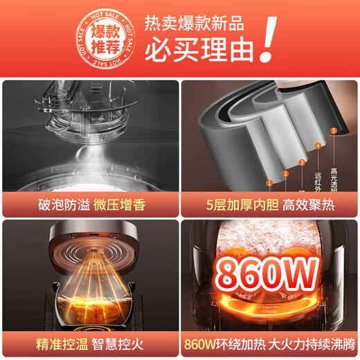 Joyoung 30-minute fast cooking rice, high power firewood rice, 4 liters, family capacity, 3~4 people rice cooker, multi-functional low pressure simmering square cooker F-40FZ815