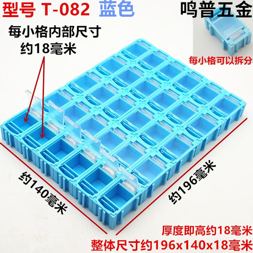 Résisténalité de la boîte de composante de la puce de puce XMSJMSST Boîte de rangement du composant électronique Boîte de vis