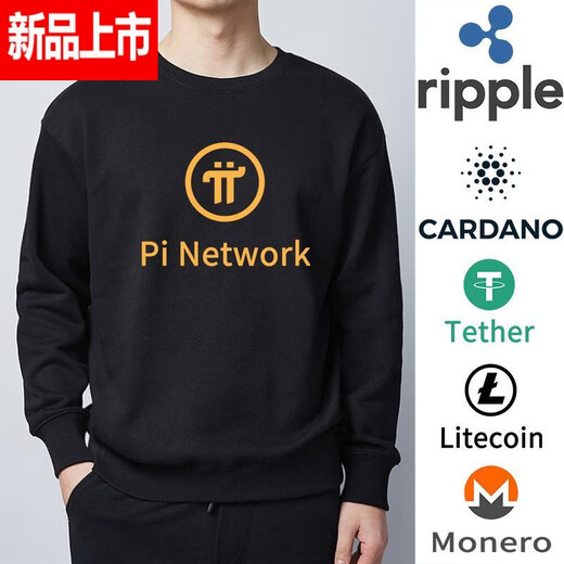 VPVZBTC卫衣马斯克Pi派币卫衣瑞波币门罗币加密衣服比特btc数字货 【圆领】F844黑色派币 M(95-110斤)