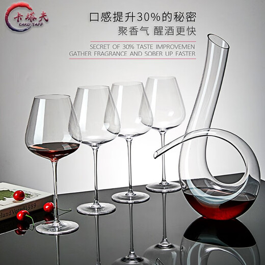 Katav red wine glass set high-end burgundy crystal glass Bordeaux goblet home cup large medium wine glass European style decanter 6 pieces F850ml Burgundy + 6 type decanter