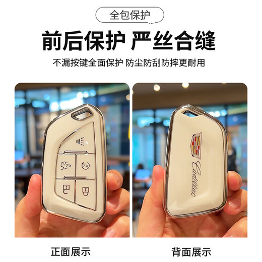 SHENCHUANG CADILLAC COUVERTURE COURNE XT5 CT5 XT6 XT4 CT6 XTS CLACE CLÉ CLACE BOUCLE MEN ET FEMMES PENDANT B STYLE B 5 CLÉ [WHITE ÉLÉSI