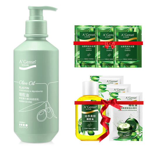 A Gensn Olive Oil Hair Elastin Dynamic Moisturizer 260ml 260ML 260ML