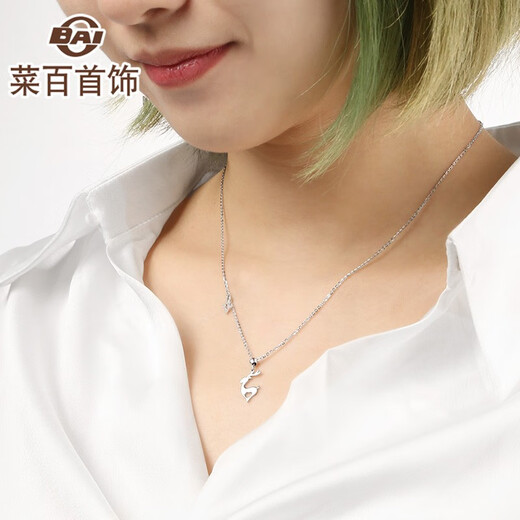 Caibai Jewelry Platinum Chain Tag Pt950 Platinum Elk Chain Tag Yilu Has You Platinum Chain Tag Price BJ Platinum Chain Tag Approximately 3.85g Approximately 42cm