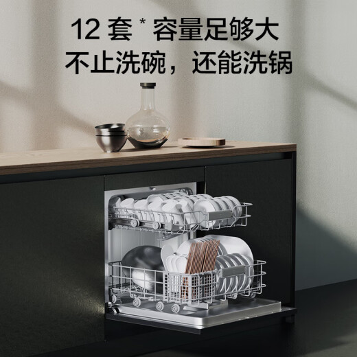 Xiaomi dishwasher 12 sets Large-capacity dishwasher hot air drying stove embedded washing, disinfection, drying and storage integrated dual-drive frequency conversion Mijia smart embedded dishwasher S112 set