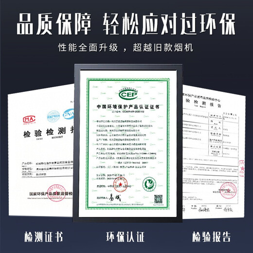 Meiling Fashion Home [Free Home Installation] Meiling Fashion Home Commercial Range Hood Stainless Steel Oil Fume Purifier All-in-One High Power High Suction Smoking Machine Canteen Restaurant Kitchen 120*80*50cm [880W Single Fan] Free Home Installation
