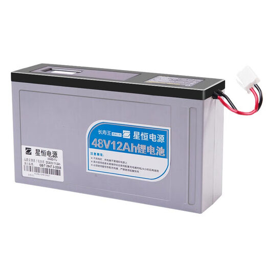 定制锂电池电动车锂电48v12Ah15Ah20A雅迪新日爱玛电动车铅酸电瓶 48伏12安含充电器全国包三年