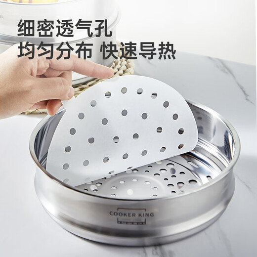 Cui Dahuang steamer paper bun pad paper steamed bun paper steamed bun paper disposable 110 pieces diameter 22cm