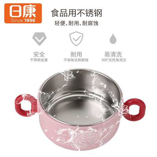 Rikang (rikang) children's tableware supplementary bowl Baby tableware insulation bowl Stainless steel baby bowl RK-C1006 pink Stainless steel bowl Blue