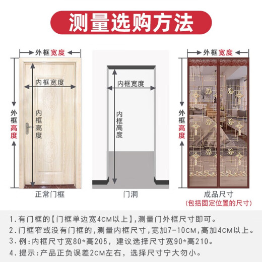 I watched and looked at the anti-mosquito door curtain magnetic screen door without punching, summer screen window anti-fly household mute self-priming anti-mosquito anti-mosquito blessing word brown-with storage hook special Velcro 90*200