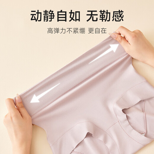 莫代尔高腰收腹内裤女士强力收小肚子60S棉抗菌大码提臀三角短裤