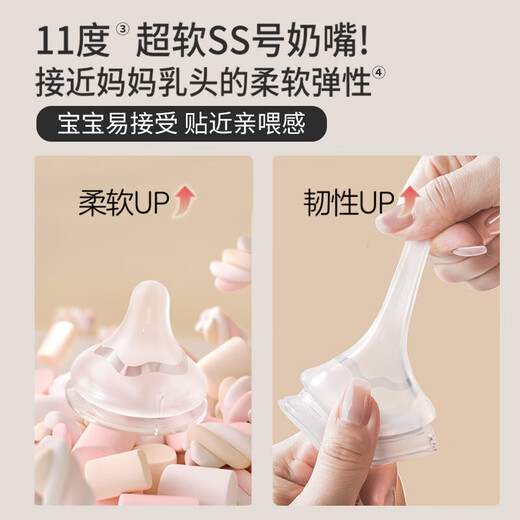 
Pigeon newborn baby anti-bloating wide-caliber PPSU bottle 240ml Classic Mickey 6 months + AA238