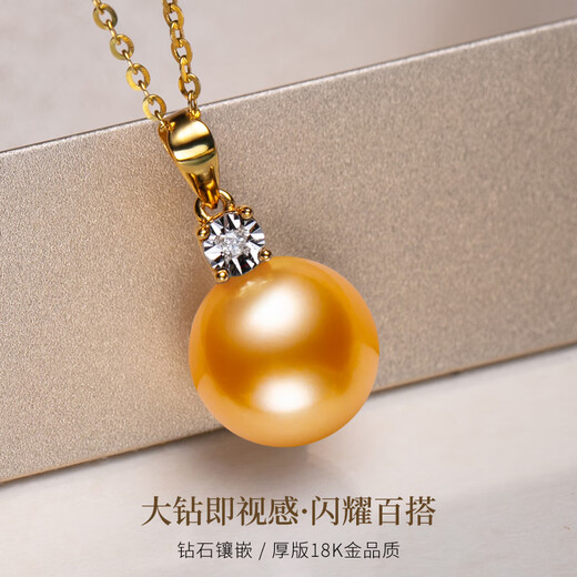 Nanxi 18K gold diamond seawater pearl necklace, round, thick gold, simple South Sea gold bead pearl pendant, single girlfriend, A grade/slight flaws, rich gold, 11-12mm +18K gold chain