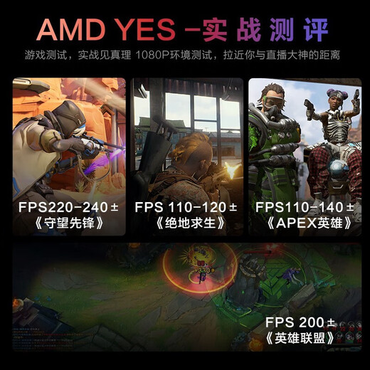 MSI AMD Ryzen R7 5700X/R5 9500F/RTX5060/4060/3060/RX9060XT Game Assembly Desktop Assembly Computer Host Complete Machine DIY Assembly Configuration Five R7 5700X丨512G丨5700XT