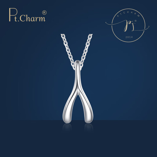 Pt.Charm new pt950 platinum platinum women's pendant wishing bone platinum pendant pendant for my wife on Mother's Day, ready stock 2.2-2.30 grams