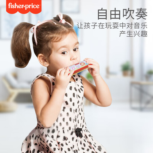 
Fisher-Price Children's Harmonic Toys Beginners Enlightenment Music Early Education Instruments Color Random Birthday Gift Gifts