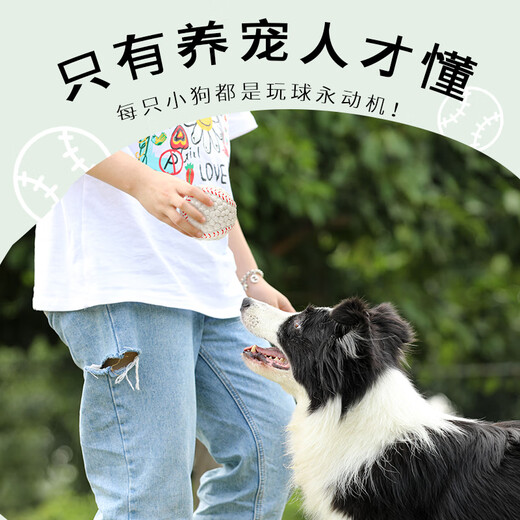 EETOYS Small Latex Tennis Dog Toy Fun Sounding Teething Resistant Bite Cleaning Ball Pet Supplies