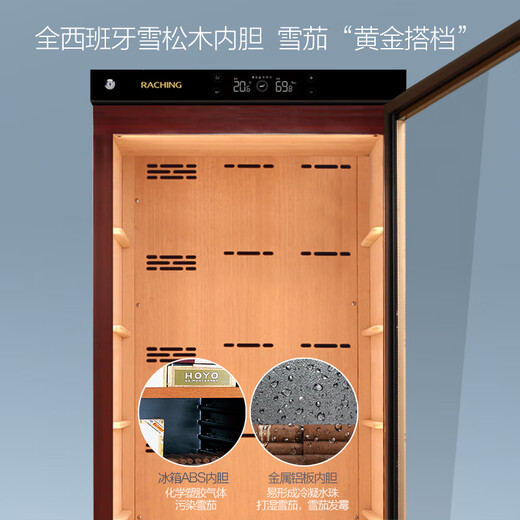 Meijing (raching) C150A solid wood constant temperature and humidity cigar cabinet humidifier compressor precision constant temperature and humidity cigar humidor humidor household rosewood brown (Canadian cedar wood shelf) 150L