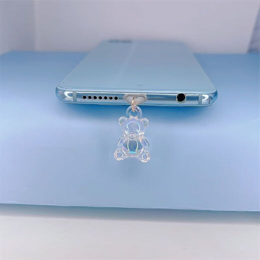 He Jiagong is suitable for the Care Bear mobile phone dust plug charging port plug mobile phone pendant jewelry Huawei Apple love single body oval type-c