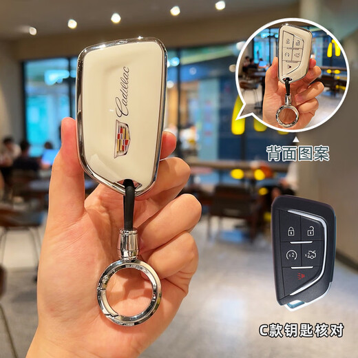 SHENCHUANG CADILLAC COUVERTURE COURNE XT5 CT5 XT6 XT4 CT6 XTS CLACE CLÉ CLACE BOUCLE MEN ET FEMMES PENDANT B STYLE B 5 CLÉ [WHITE ÉLÉSI