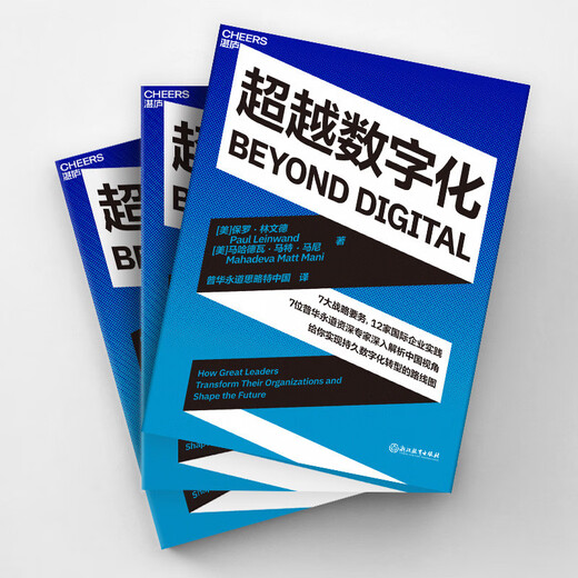 **数字化97875722**863
