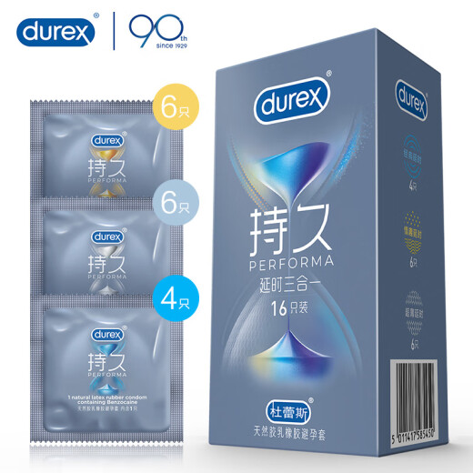 Durex delayed condom male condom long-lasting long-lasting adult sex toys original imported durex delayed three-in-one 16 pack