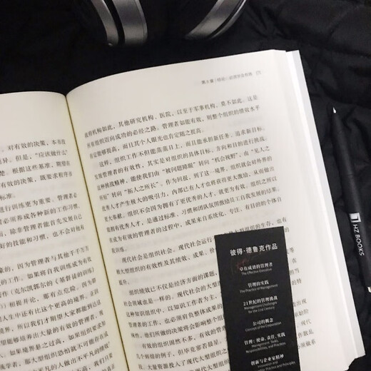 
Effective Manager (Chinese and English bilingual paperback version) translated by Wang Lei9787111**7027 [US] Peter Drucker (Peter, F., Drucker) Machinery Industry Press
