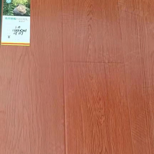 
Jiangxijie laminated wood flooring 10mm environmentally friendly wear-resistant waterproof wax sealing manufacturer direct sales mall home living room and bedroom 15906