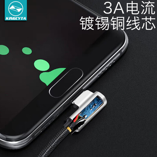 英西达（KINGCYTA）适用于Wacom数位板数据线影拓ctl-672 ctl-6100 ctl-671绘画板加长线电脑连接USB线 黑色(1.6米)Micro-USB线 wacom ctl-610