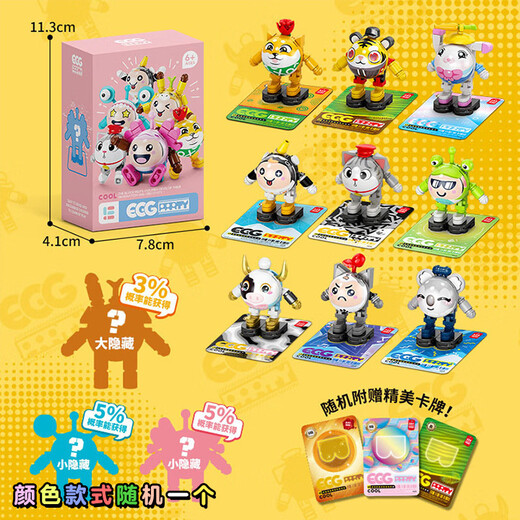 
Xubeile Kindergarten Children's Birthday Souvenir Primary School Students' Opening Festival Gifts for the Whole Class Sharing Practical Award Gifts Return Gifts